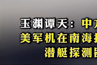 想你了？枪手遭波尔图世界波绝杀，赛后拉姆斯代尔登上英国热搜